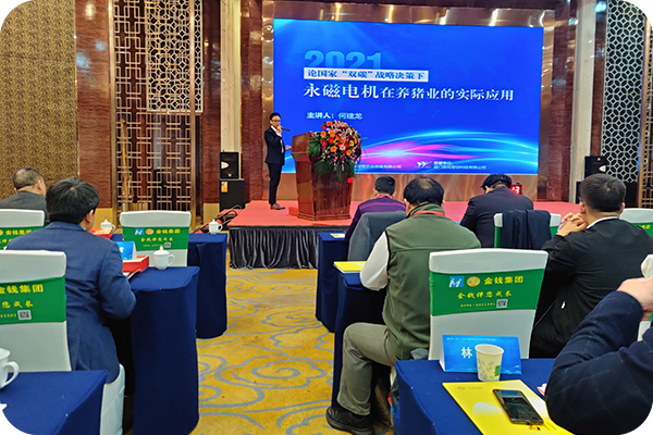 『猪场之旅』2021行：生猪产业高质量发展巡回报告会