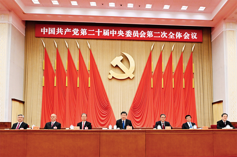 习近平：在二十届中央机构编制委员会第一次会议上的讲话